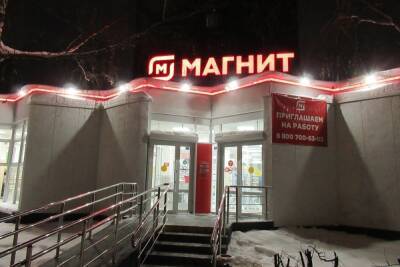 Дебоширы разбросали овощи по магазину «Магнит» в Екатеринбурге