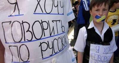 Вступил в силу Закон Украины направленный против русскоязычной прессы - cxid.info - Украина