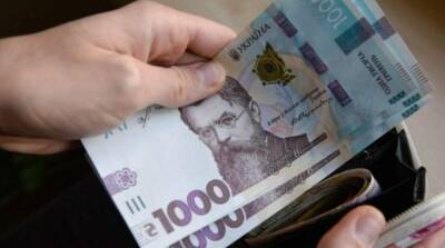 «еПоддержка»: сколько денег уже потратили украинцы