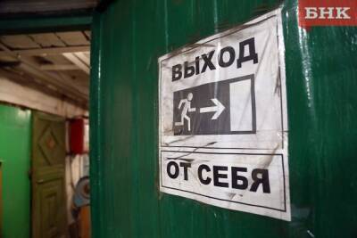 Воркутинца нашли мертвым на складе в Москве
