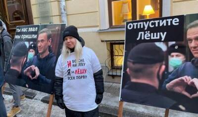 «Отпустите Лешу»: В Таллине митинговали в поддержку Навального