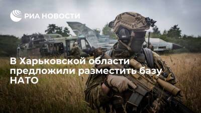 Житель Харьковской области предложил НАТО разместить на своем участке военную базу
