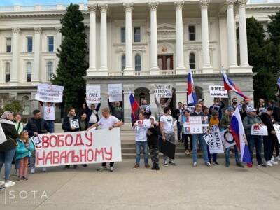 В США проходит митинг с требованием остановить репрессии в России, — SOTA