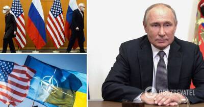 Переговоры США и России – что говорят западные эксперты и может ли начаться большая война