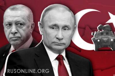 Россия за неделю уничтожила планы Турции по включению Казахстана в "Великий Туран"