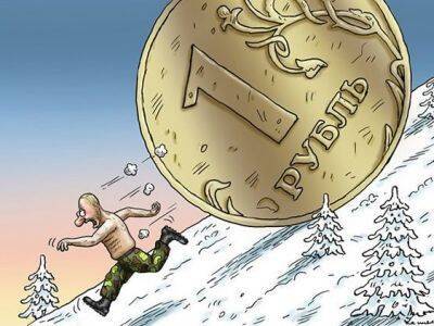 Софья Донец - Итоги переговоров России с США и НАТО могут обвалить рубль на 20% - kasparov.ru - Россия - США - Украина