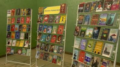 В Лермонтовке организовали выставку новых книг - penzainform.ru - Пенза