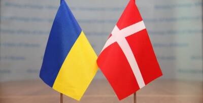 Дания выделит Украине 22 миллиона евро на укрепление обороны