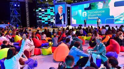 Российское общество «Знание» подвело итоги работы в 2021 году