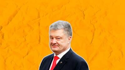 Возвращение Порошенко в Украину: онлайн-трансляция