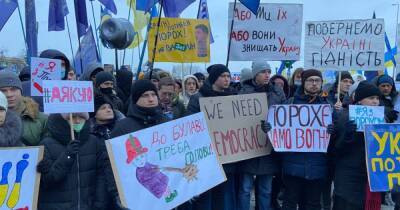 У аэропорта "Жуляны", куда должен прилететь Порошенко, собрался митинг его сторонников (фото)