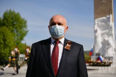 Губернатор Кузбасса Сергей Цивилёв заболел коронавирусом