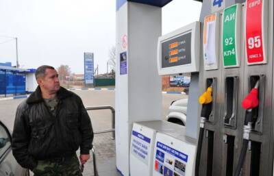 ФАС будет следить за ценами на бензин в регионах