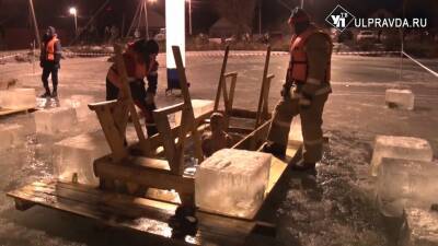Ульяновские спасатели готовятся к Крещению и проверяют лед на реках