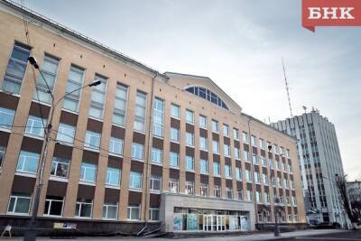 В Минобрнауки Коми назвали требования к кандидатам на пост ректора Академии госслужбы