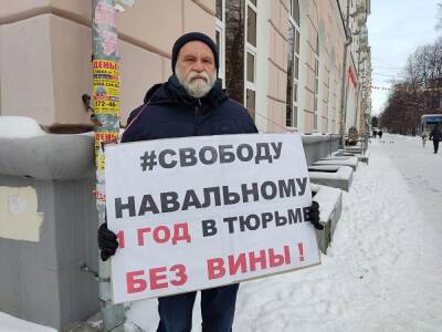 В Екатеринбурге проходит пикет в поддержку Навального, год назад вернувшегося в Россию