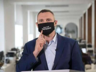 От объятий Порошенко Виталия Кличко спасло заражение коронавирусом