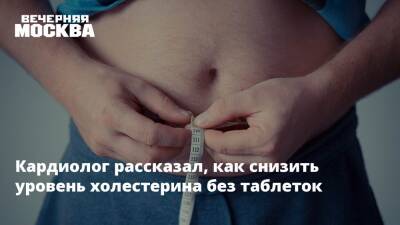 Елена Малышева - Герман Гандельман - Кардиолог рассказал, как снизить уровень холестерина без таблеток - vm.ru