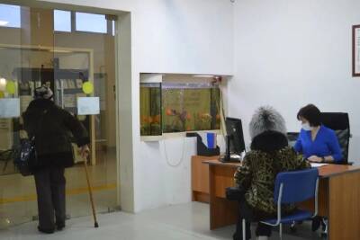 Удалённый офис соцзащиты открылся в Серпухове