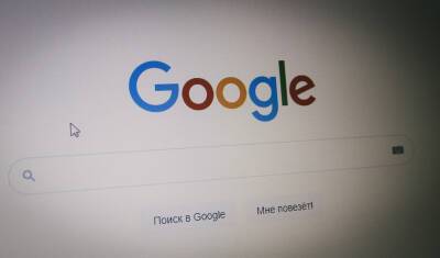 Google оштрафовали на 4 млн рублей за неудаление ссылок на запрещенные ресурсы