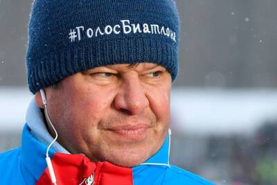 Губерниев прокомментировал состав сборной России по биатлону на Олимпиаду