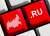 Россиянам не нужен от ежедневный интернет - ВЦИОМ