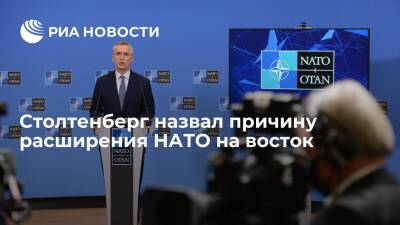 WSJ: генсек НАТО Столтенберг объяснил активность альянса попытками сдерживать Россию