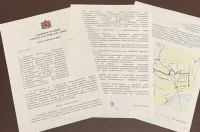 Сити-менеджер Ростова подписал разрешение на проектирование скоростного трамвая