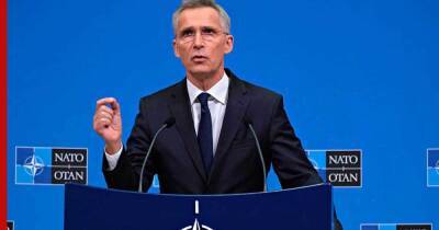 Столтенберг назвал причину расширения НАТО на восток