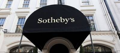 Sotheby’s продаст редкий бриллиант за криптовалюту