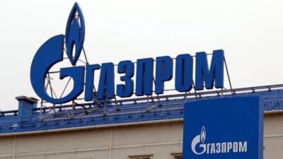 За период с 1 по 15 января «Газпром» снизил экспорт газа в дальнее зарубежье на 41,1%