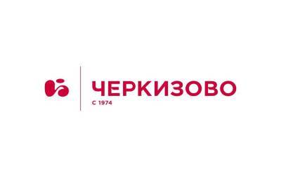 Группа «Черкизово» (активы в Черноземье) на 26% увеличила выручку от экспорта за 2021 год