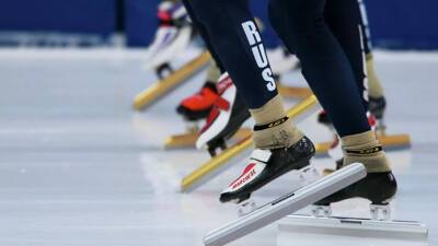 Объявлен состав сборной России по конькобежному спорту на ОИ в Пекине