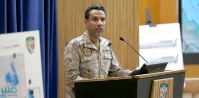 Арабская коалиция сбила три беспилотника йеменских проиранских ополченцев