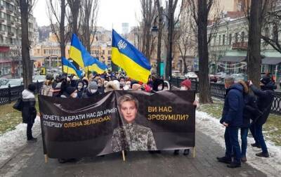 В Киеве женщины вышли на протест против воинского учета