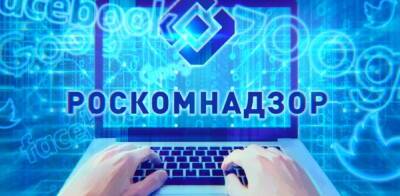 Роскомнадзор заставил Facebook разблокировать страницу российской...