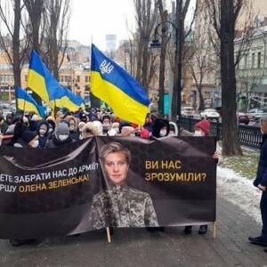 В Киеве женщины протестуют против воинского учета. Фото