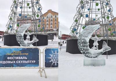 Урбанисты назвали колхозом организацию фестиваля ледяных скульптур в Рязани