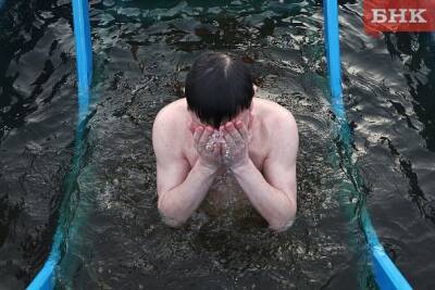 В Койгородском районе не будет крещенских купаний
