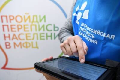 Первые данные о численности населения РФ по итогам переписи появятся в апреле