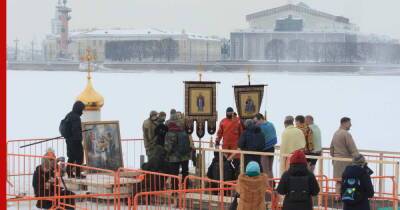 На Крещение в Петербурге на смену морозам придет оттепель