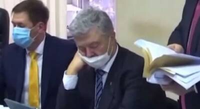 Порошенко заснул в ходе судебного заседания — видео