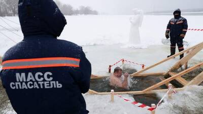 В России более 13 тыс. спасателей обеспечат безопасность крещенских купаний