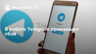 Downdetector: пользователи Telegram по всему миру жалуются на сбои в работе мессенджера