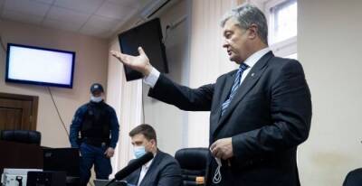 Обвинение просит арестовать Порошенко с альтернативой залога 1 млрд гривен