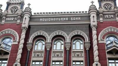 За 11 месяцев 2021-го денежные переводы в Украину выросли на 29% — НБУ
