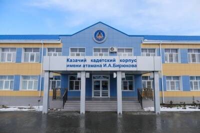 В Астрахани построят новое здание казачьего кадетского корпуса им. атамана И.А. Бирюкова