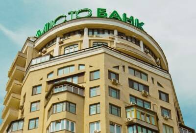 НБУ обжалует отмену судом решения о ликвидации "Мисто Банка"