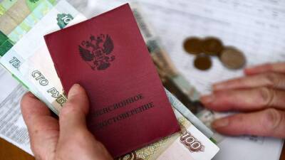 Правительство внесло в Госдуму поправки об индексации пенсий