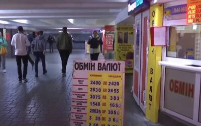 Валюта готовится к рывку: доллар в Украине перевалит за отметку в 28 гривен - неожиданный курс на этой неделе